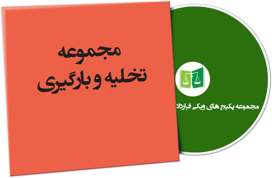 wikigharardad-57