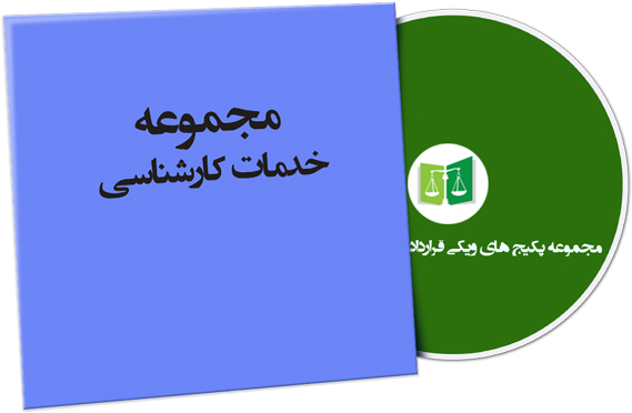 wikigharardad-62